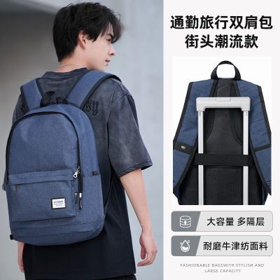 【木村耀司】背包男士双肩包书包小学生大学生时尚潮流高中生初中学生优惠商品图片