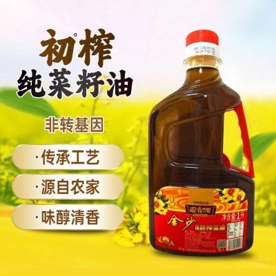 贵州正宗金沙冠香源小榨纯菜油1升装非转基因农家菜籽油小瓶装