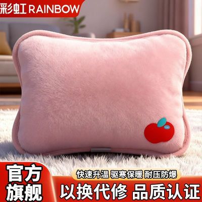 ���ڲ������ʺ�ů�ֱ�����ˮ��ů�������ʽ����ůˮ��ѧ���������ܱ�ů��Ʒ 55.3Ԫ