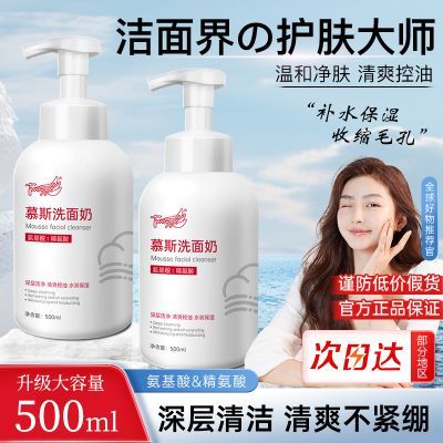 ���ڲ�����Tmaxx��������ͱ�ʪĽ˹ϴ���̽�����ಹˮ�º�ѧ����Ů���� 9.6Ԫ