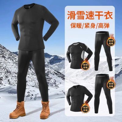 ���ڲ�������ѩ�ٸ����ж������ޱ�ů�˶��ڴ����ѹ�������ɽ������װ��� 30.8Ԫ