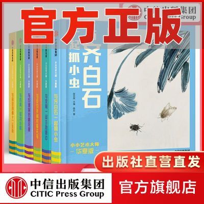 ���ڲ�������0-2�꡿СС������ʦ(��װ��6��) ���İ� СС������ϵ�� ���� 15.9Ԫ