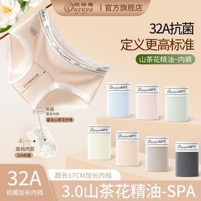 ���ڲ�����ŷԣ���ﶬ3.0ɽ�軨32A�����ӳ����ڿ��½������޴����������ǿ� 10.98Ԫ