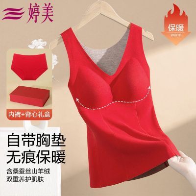 ���ڲ��������������װ�������ﶬ����ص�ĥë�޺����޲�˿Ů��ױ�ů���� 78Ԫ