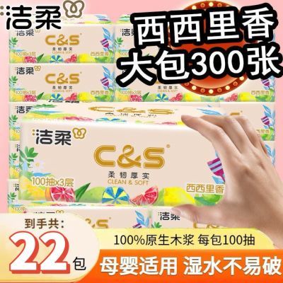 ���ڲ����������ֽ��������22��100��3��S���ֽֽ���ͽ�ʪˮŮ���������� 24.3Ԫ