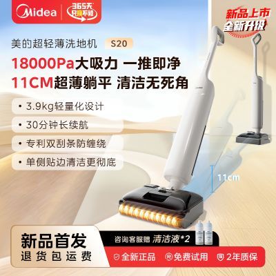 ���ڲ���������ϴ�ػ�S20����ϴһ�峬����ƽ���������������߷����� 1299Ԫ