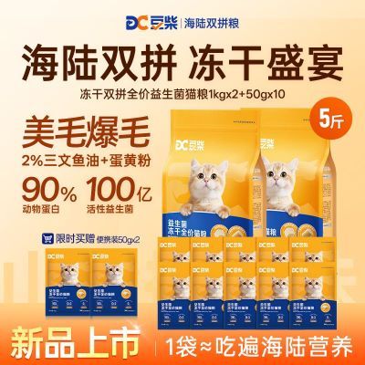 ���ڲ���������Ʒ���С����񶳸�è����������˫ƴ�ߵ��׵��η�����ë����װ 79.89Ԫ