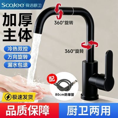 ���ڲ�����˴������������ˮ��ͷϴ�������������ˮ����ϴ�ֳ�̨����ϴ���� 18.8Ԫ