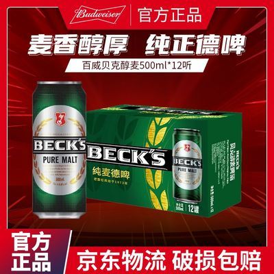 ���ڲ���������ơ�Ʊ���ơ��500ml*12��������װ�¹����մ�����ơ����װ 38Ԫ