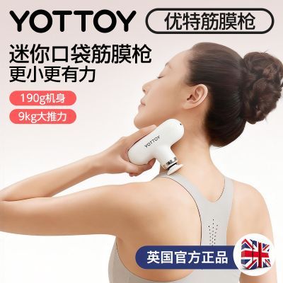 ���ڲ�����YOTTOY��ĤǹŮ���๦��mini���ⰴĦǹ�轺��רҵ����ȫ������ 136Ԫ