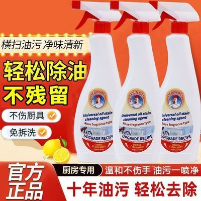 油烟机泡沫多功能油污抽油烟机强力清洗剂厨房家用清洁剂去污神器