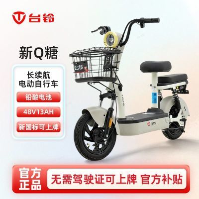 ڲ̨綯гʯīسƿ¹ Q ǳϻ 1619Ԫ