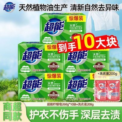 ���ڲ��������ܷ������ʲ�260g����ϴ�������͸����������ϴ��ǿ��ȥ���� 64.5Ԫ