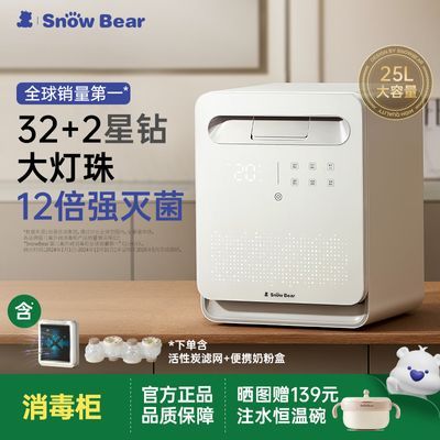 С����������Ӥ������ɱ���ר����������ƿ��������һ�� 529Ԫ