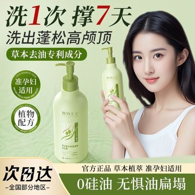 ���ڲ�����ֲ������ݱ�ϴ��ˮ¶ϴͷ�໤������װ�޸��ɿ�ë��Ů�Գ־����� 26Ԫ