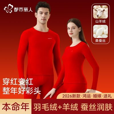 ���ڲ������������˱�ů���±���������װ�������޷�����Ů���������¿� 89.8Ԫ