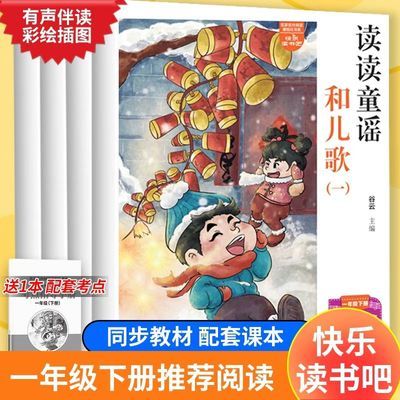 ���ڲ�����ȫ4�����ͯҥ�Ͷ���һ�꼶�²���ֶ���ɲ�ͼƴ�����ֲ� ���� 5.45Ԫ