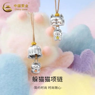 ���ڲ������й��ƽ�������èè�����ɰ�è��ɰ���Ů��������������͹��� 62.69Ԫ