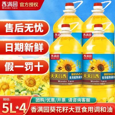 ���ڲ���������԰���������Ѵ������͵�����5L4Ͱ���䳴��ת������� 219.9Ԫ