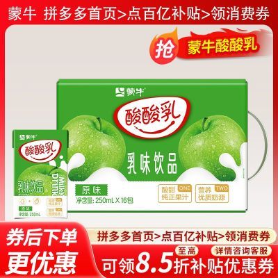 11�²���ţ������ԭζ250ml16���������� 10.64Ԫ