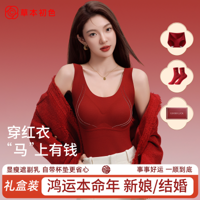 ���ڲ������ݱ���ɫ�������ɫ��ů����Ů���ص��������������������װ 49.9Ԫ