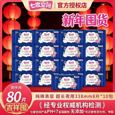 ���ڲ�����������߶ȿռ���������Ů���޳�������ҹ��mm338������Ʒ����IP 53Ԫ