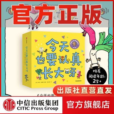 ���ڲ���������ҲҪ���泤��ѽÿһ�춼���泤�� ÿһ�춼��ɸ��õ��Լ� 21.9Ԫ