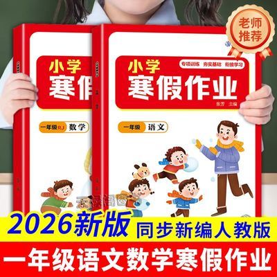 ���ڲ�������ϰԤϰ��������ҵһ�꼶������ѧר��ѵ��ȫ��ͬ���˽̰���ϰ�� 9.8Ԫ