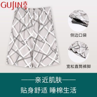 ���ڲ������Ž��ļ�Ī�����̿�˯����ʿ�����Լ��������������⴩�Ҿӿ� 36.1Ԫ