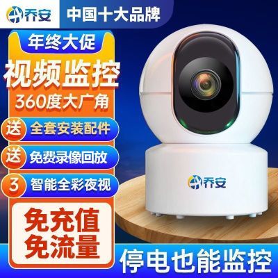 ���ڲ������ǰ�4g���ֵ������ؼ�������ͷ������360��ȫ�������ֻ�Զ�� 64.8Ԫ