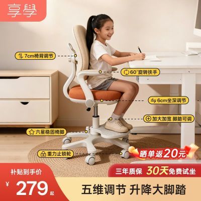 ���ڲ�������ѧ��ͯѧϰ�οɵ���������������׷��Сѧ��д��ѧϰר������ 231Ԫ