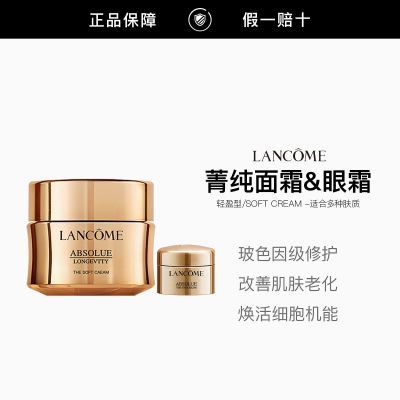 ���ڲ���������Ʒ�л�����ޢȫ��ݼ�������� ݼ����˪5ml+��ӯ˪15ml 178.9Ԫ