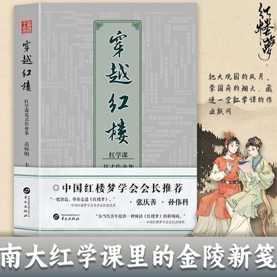 ���ڲ�������Խ��¥��ѧ�λ�ʽ��ҵ��һ��������Ц���������¥���������ֲ� 21.88Ԫ