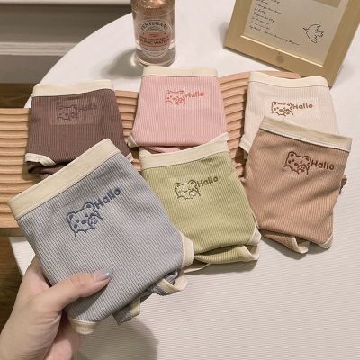 莫代尔内裤女日系甜美中腰抗菌纯棉裆透气无痕女士少女裸感三角裤