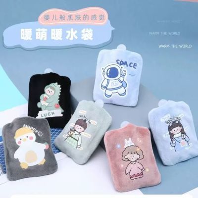可爱卡通毛绒热水袋pvc材质学生暖水袋女生暖肚暖手宝注水热水袋【7天内发货】
