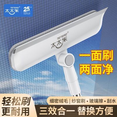 ���ڲ�����̫̫��ɴ��ˢ��ϴ�������ϴ����������๤�߲��������ø߲㴰�� 24.9Ԫ