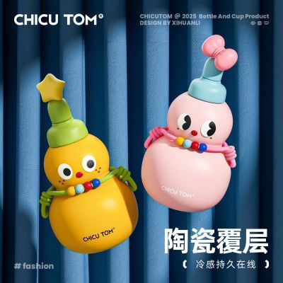 ���ڲ���������ö�ͯ���±���������«��ѧ����ѧˮ��Ů����������Ź����� 39.8Ԫ