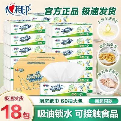 ���ڲ���������ӡ������ֽ��ȡʽ������ˮֽ��һ����Ĩ����������ֽ�������� 34.8Ԫ