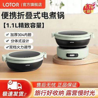 ���ڲ�����LOTOR���õ�����������С����������ɱ�Яʽ�������۵�С�� 143.8Ԫ