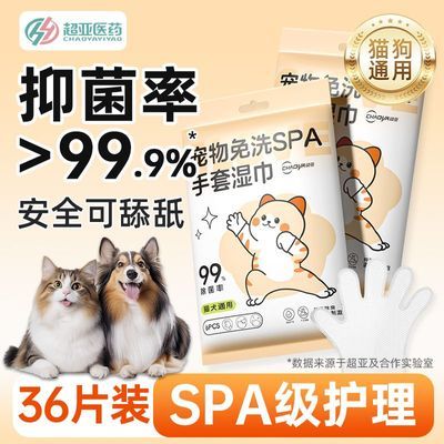 ���ڲ��������ǳ�����ϴ����ʪ����ϴè�乷��ʪ�����������ⴵ�־����ë�� 6.8Ԫ