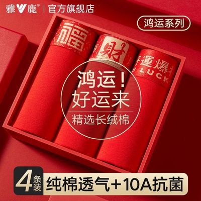 ���ڲ�������¹�������ɫ��ʿ���ڿ㴿���������������ר��2026�������� 24.9Ԫ