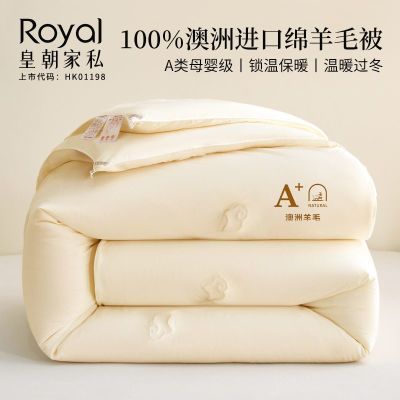 ���ڲ������ʳ���˽������ë����a�ി��ë���Ӻ�ů�����־�����ѧ����о 99Ԫ