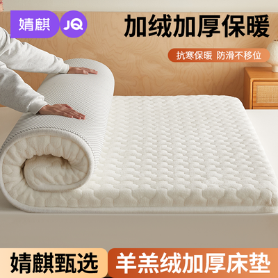 ���ڲ������������޴�����޼Ӻ��춬�����ñ�ů������ѧ�����ᵥ��˯�� 66Ԫ