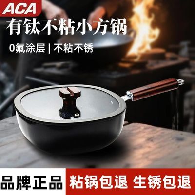 ���ڲ�����ACA���ѳ�������ƽ�ײ�ճ���޷�Ϳ�㳴�˹�����һ��ʳ¯��ͨ�� 35Ԫ