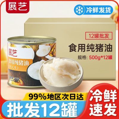 ���ڲ�����������500g*12�ޡ�չ��ʳ�ô����Ͱ��Ͱ��泴�˰跹�����ֺ決 190Ԫ