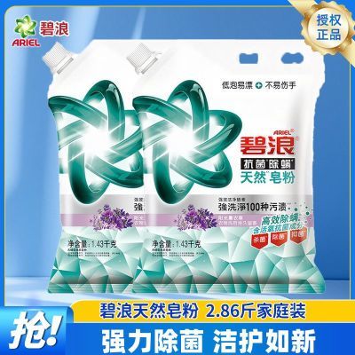 ���ڲ�����������Ȼϴ������ϴ�·ۿ�������ȥ����޹�²������׹ٷ���Ʒ 39.9Ԫ