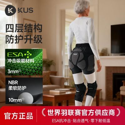 ���ڲ��������˷�ˤ������������·���һ��ο㻤ϥ�Źɹ�ͷ�٤װ���٤�� 249Ԫ