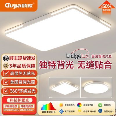 ���ڲ������˼�ȫ���׻��۹�led���������Ƽ�Լ���������������ҵƵƾ��ײ� 74Ԫ