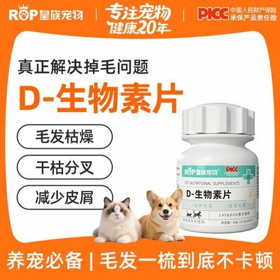 ���ڲ���������D-������Ƭè������ë������ά���ز���Ӫ����ë����ë��ë 12.76Ԫ