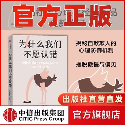 ��������ѧ�� ���ұ绤��֪ʧ��ƫ�� ���� Ϊʲô���ǲ�Ը�ϴ� 33.6Ԫ